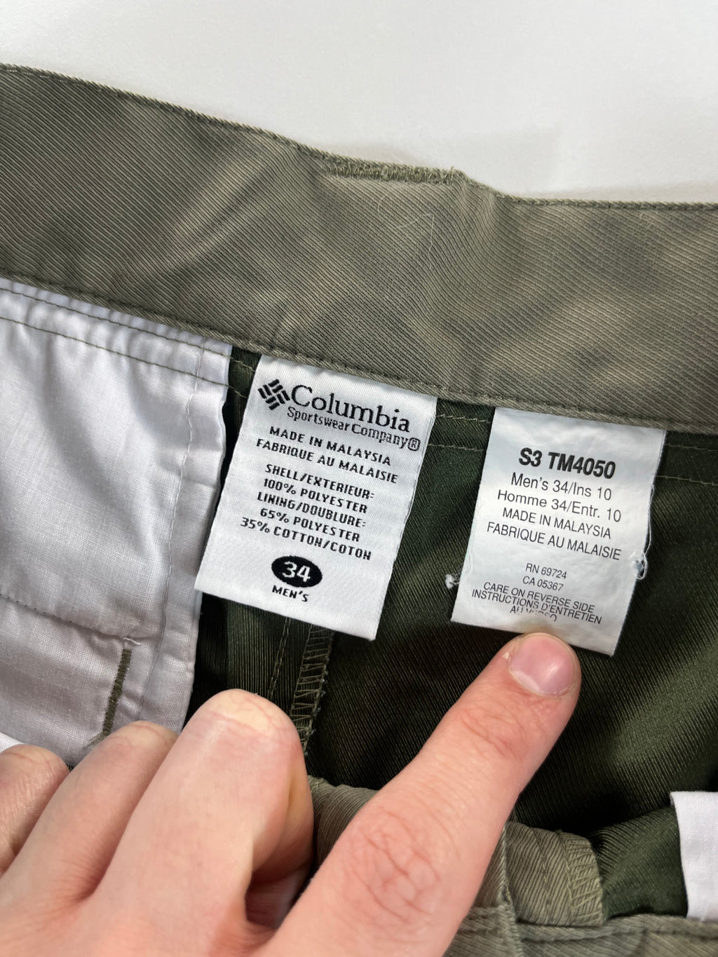 Columbia GRT short